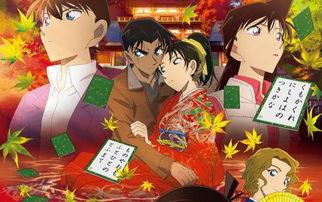 名侦探柯南：唐红的恋歌,唐红的恋歌副标题：揭秘爱情迷雾中的推理奇案