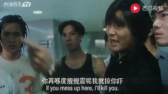 古惑仔2之猛龙过江,猛龙过江——江湖风云再起，兄弟情深义重