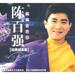 听到心声后偏偏喜欢你,偏爱你的独特魅力