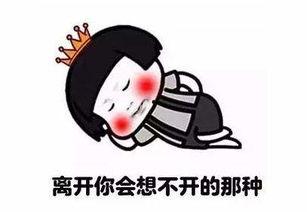 未经允许喜欢你,未经允许的喜欢你