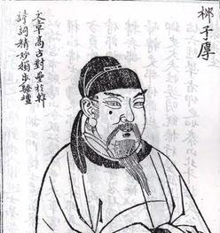 百家讲坛—唐宋八大家之柳宗元,唐宋八大家中的山水诗魂