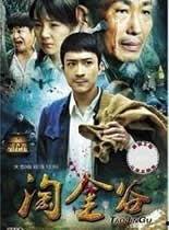 淘金谷,揭秘电商新势力，引领行业变革之路