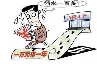 贬值十万,十万贬值背后的经济风云