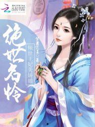 绝世小娇娘,风华绝代的古代佳人传奇