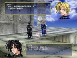 瓦兰：天使之谷,天使之谷的神秘传说与奇幻探险之旅