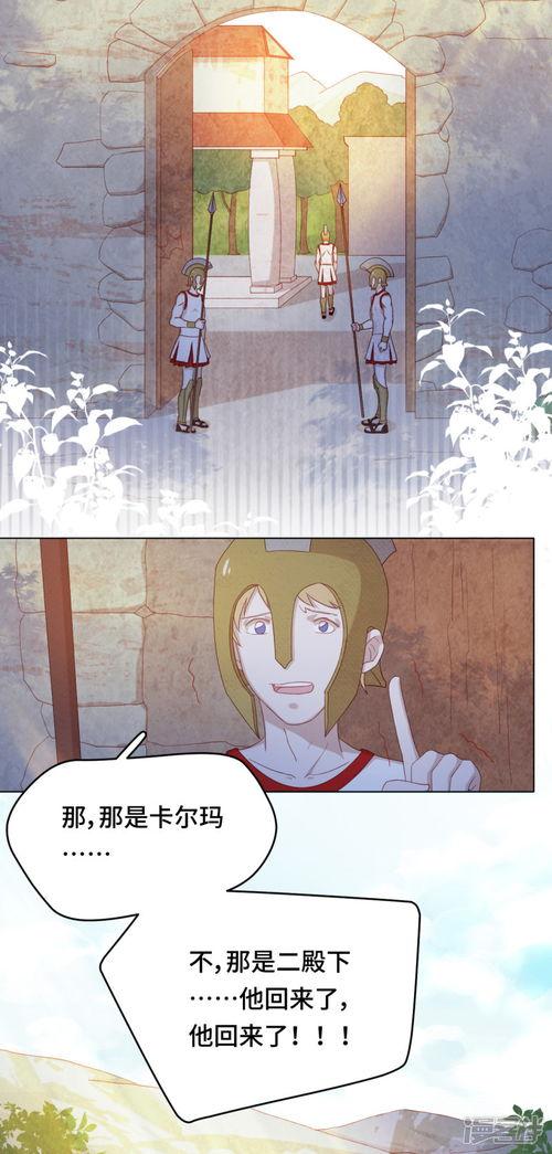 笼中之臣,权力与忠诚的微妙较量