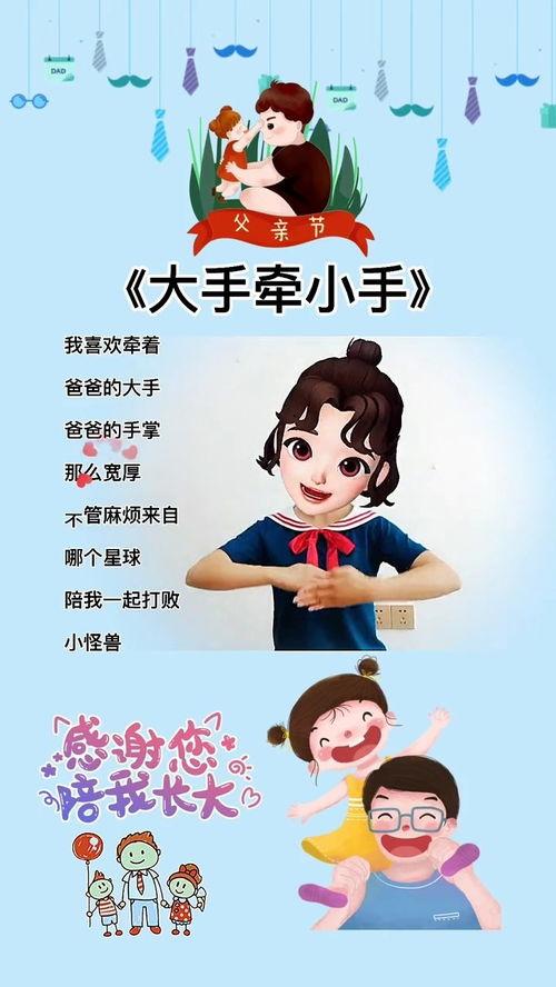 哦！爸爸们,爸爸们的育儿心得与成长故事