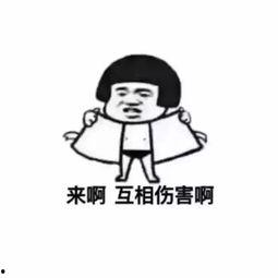 我没有伤害,探索和谐共生的美好世界