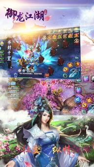 御龙江湖,千年古湖的传奇与魅力