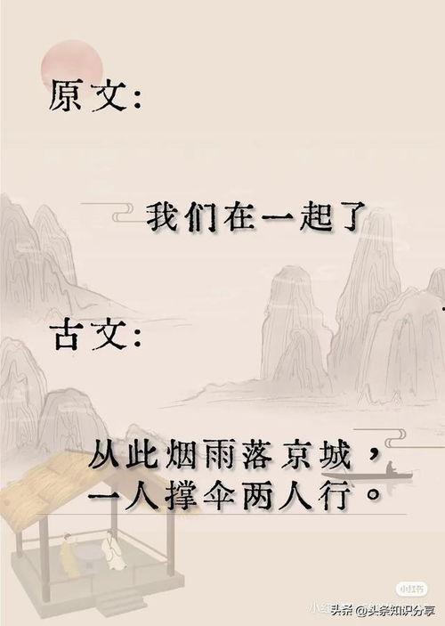 何苦相思煮余年,一场跨越千年的情感之旅