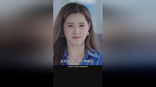 总裁你找错老公了